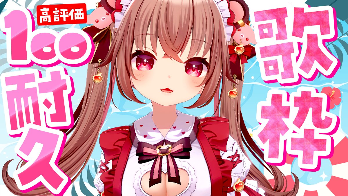 じゃりんこブーブー様♡ありがとうございます♡ 🐻くまのりんご🍎 on X: