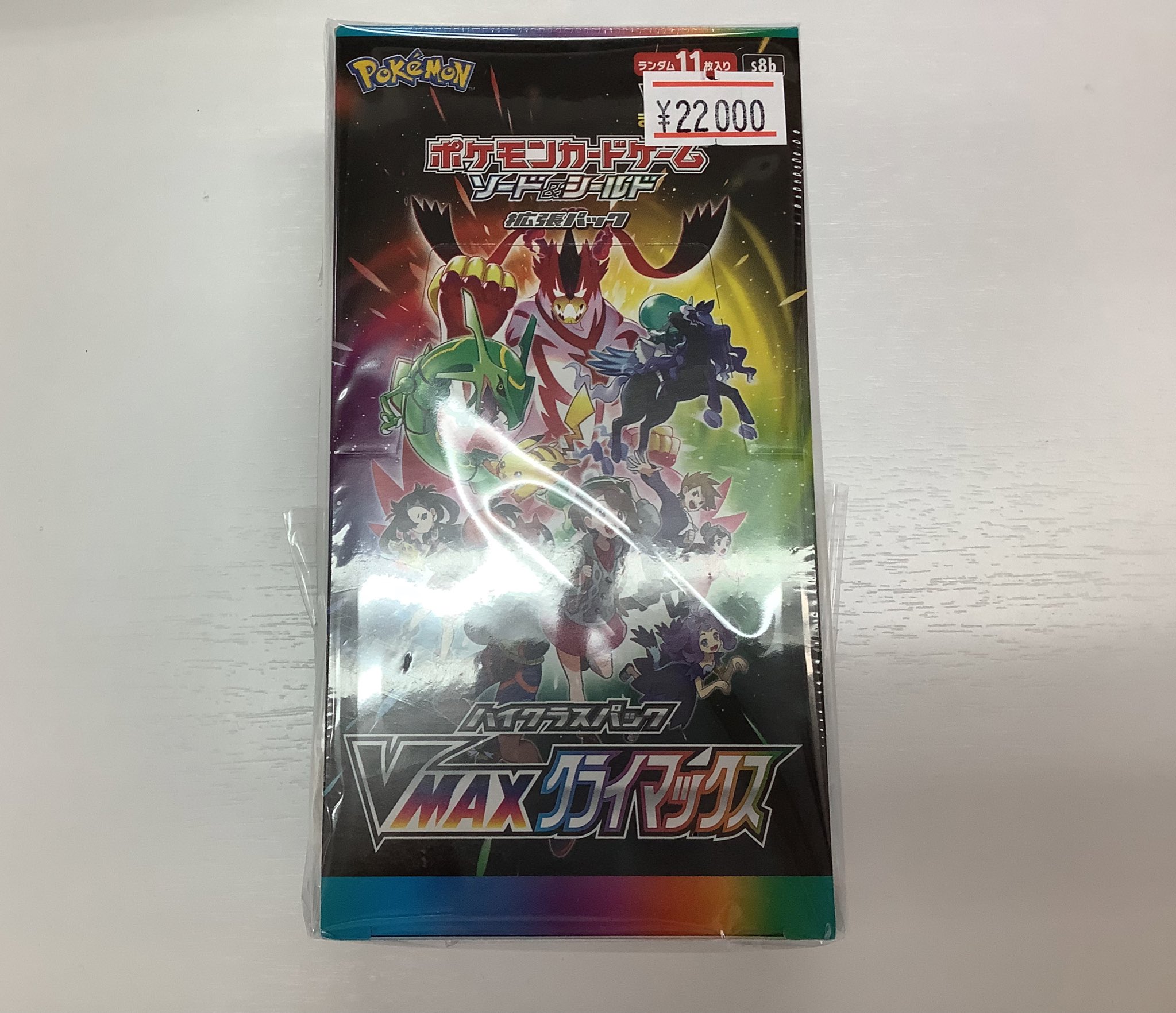 【★最大250枚増量♪】テフェリー他レアカードまとめ売り. カードショップmero 甲府店 on X: 