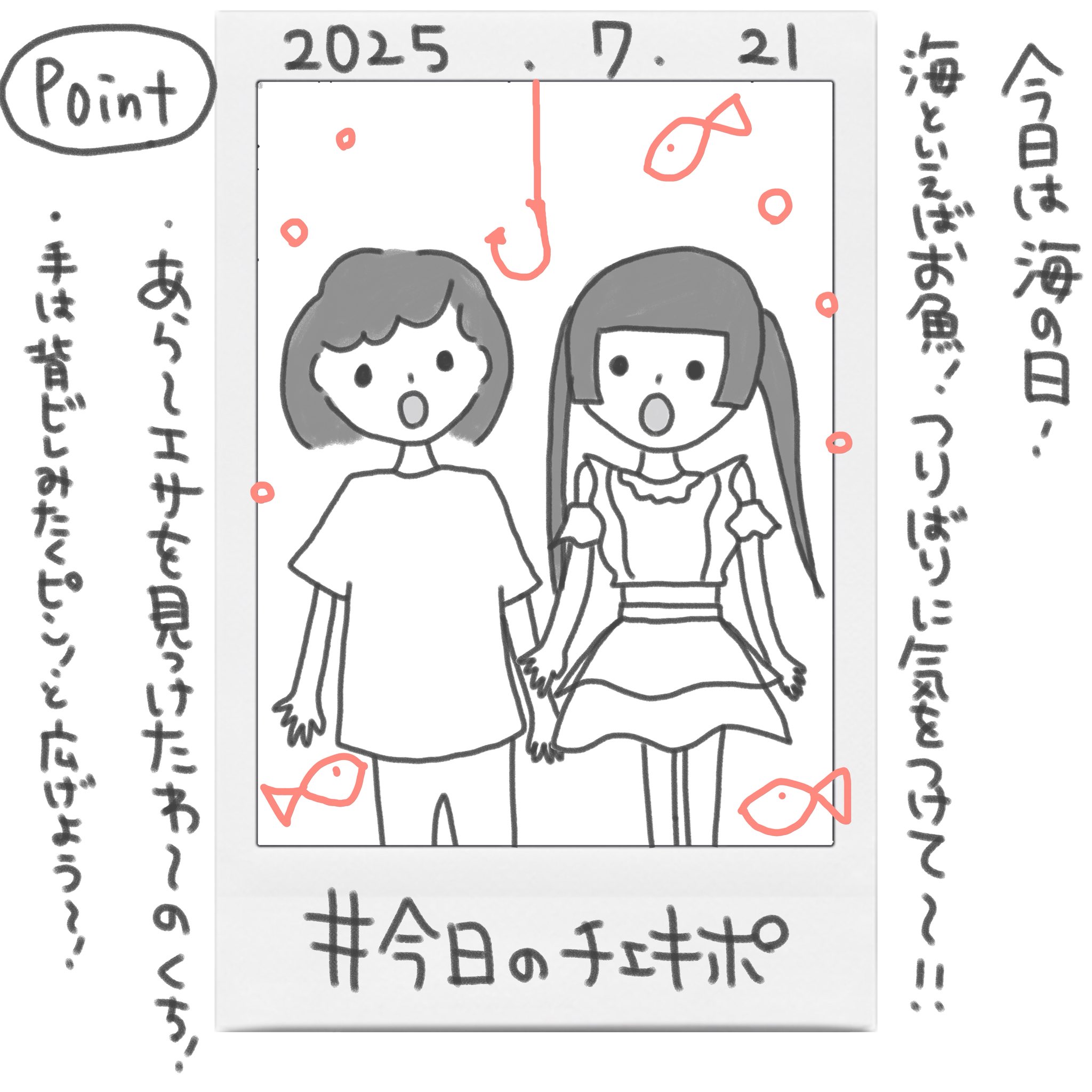 りんごさん専用 詰め合わせおまかせ | mr-ringo