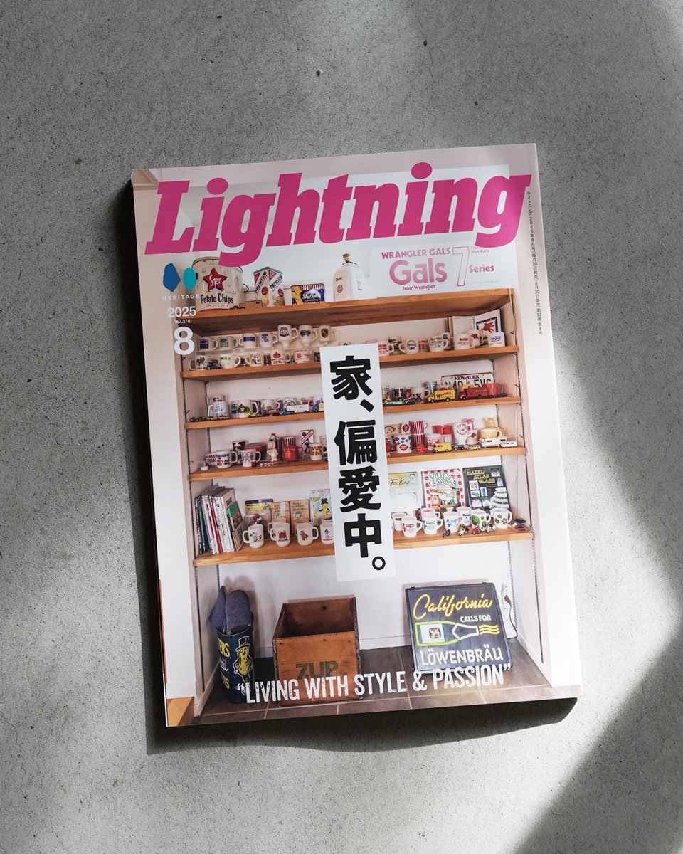雑誌「Lightning」の人気コーナー「EDITER'S PICK」にて、編集長の松島さんが純銀＋純金リング01-254をご紹介くださいました！
このリング[Soaring]のデザインやネーミングは「上昇する」「飛翔する」という意味が込められています。
01-254 foursevennine.shop/products/01-254
(1/2)