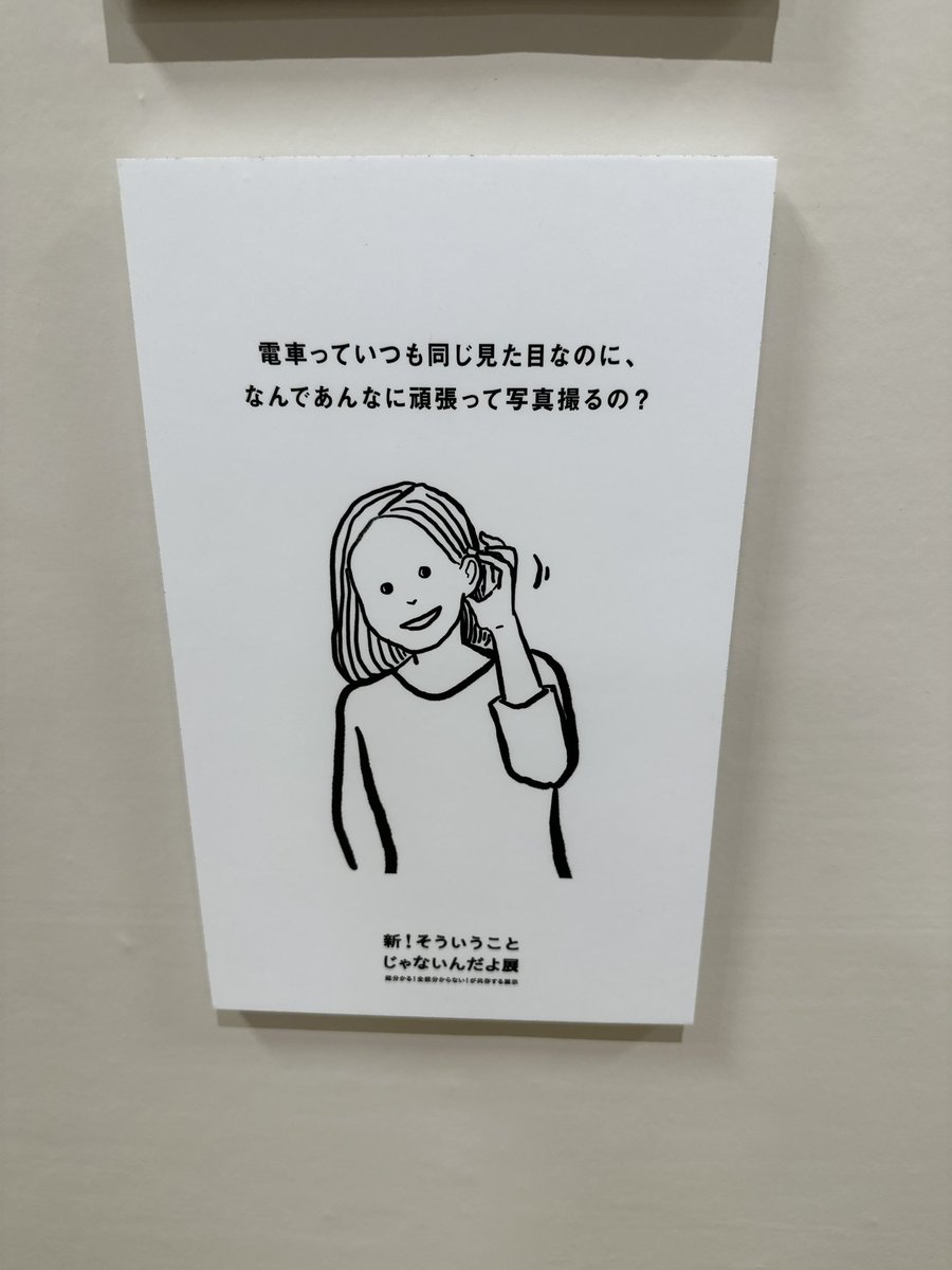 yoyoyo127's tweet photo. そういうことじゃないんだよ。 https://t.co/TvceYSDsQC