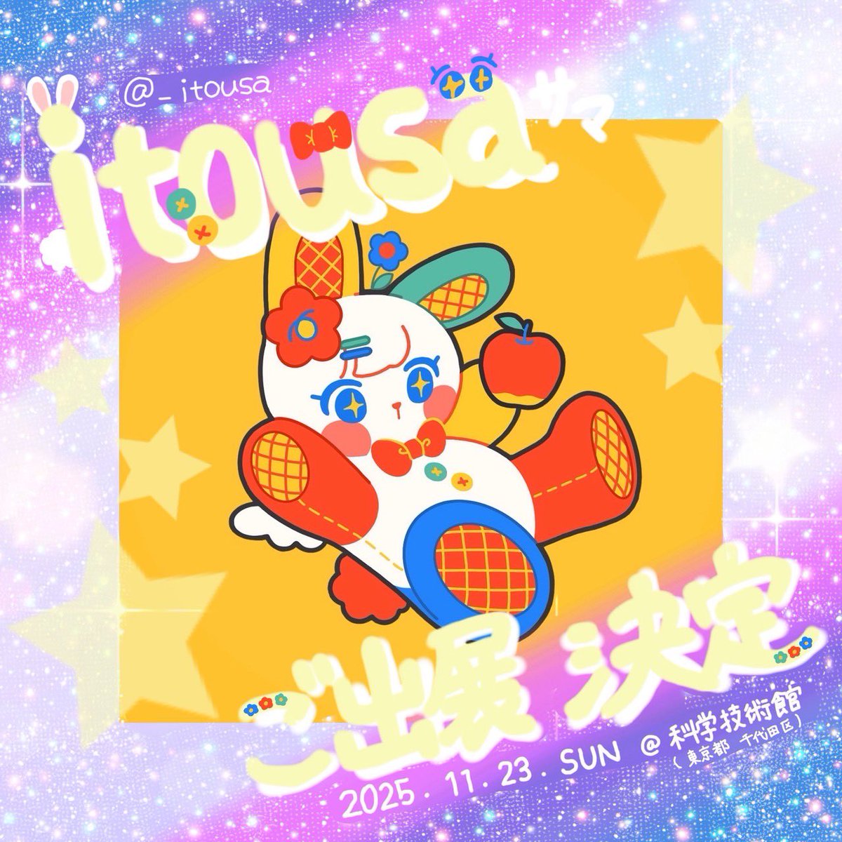 FANTASIA_inf0's tweet image. \      itousa様 ご出展決定っ✨️   /

･:* .🐰.: ･:* .🥕.: ･:* .🐰.: 🥕･:* .🐰 .: ･:*

                  itousa様(@_itousa)の
   FANTASIAご出展が決定いたしました📢´-

･:* .🐰.: ･:* .🥕.: ･:* .🐰.: 🥕･:* .🐰 .: ･:

🗓 開催日  :  2025年11月23日(日曜日)

📍 会場     :…