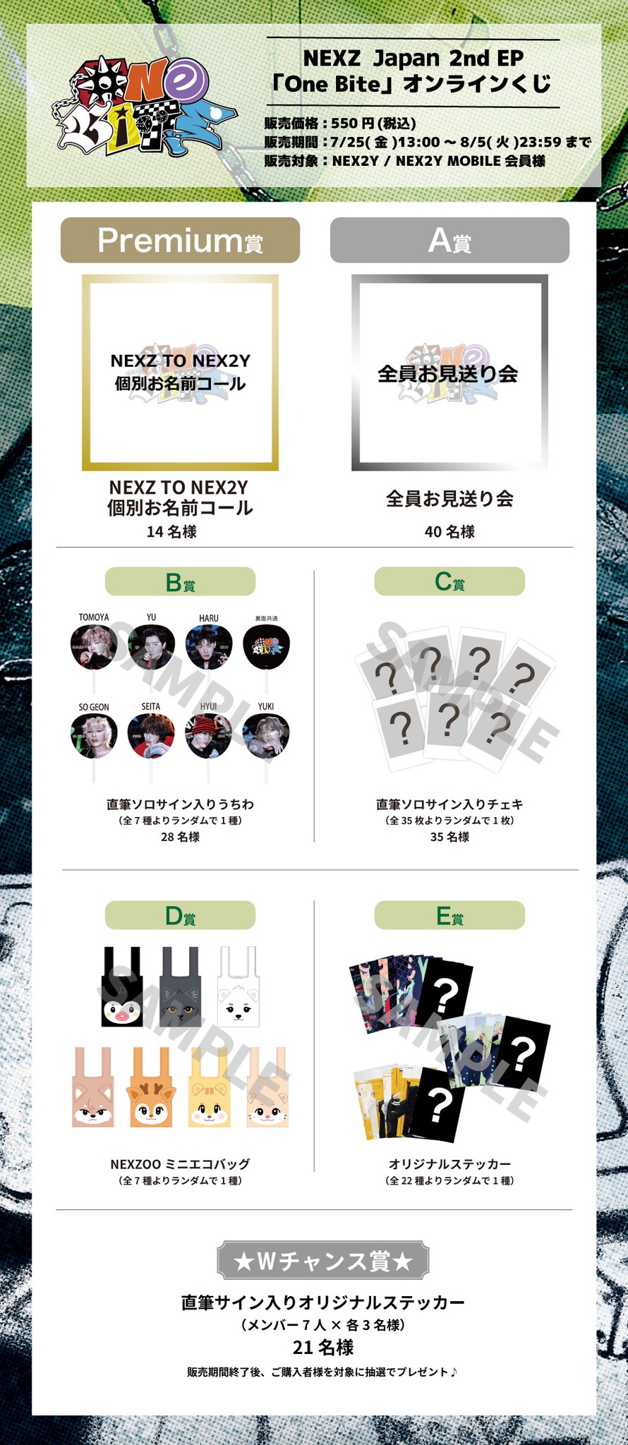 ぽっきー🐿️☀️NEX2Y (@pocky_nex2y) / X
