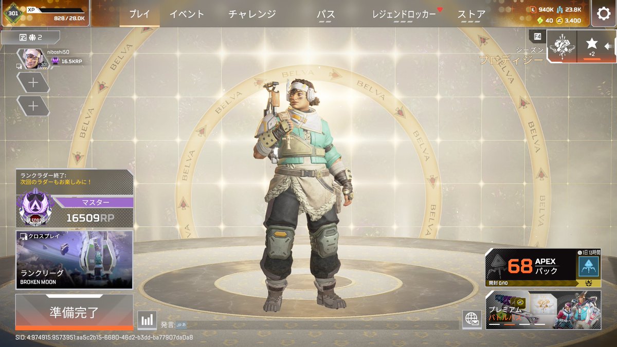 niboshi_5's tweet photo. Apexでソロマスいきました。もうやりたくない。 https://t.co/0VgMYNLlfk