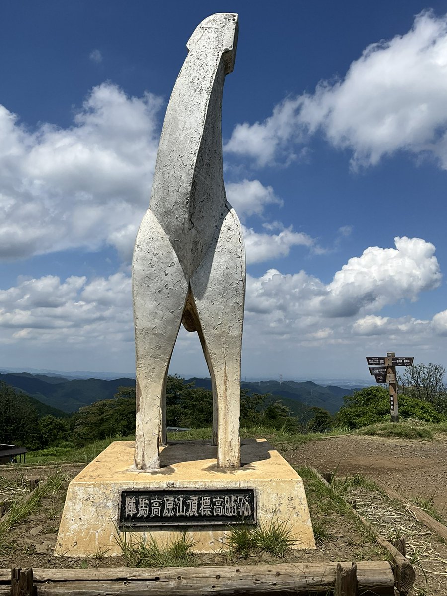 entar77's tweet photo. 高尾山から縦走しました
#陣馬山
#海の日に登山 https://t.co/dGg1xRLKES