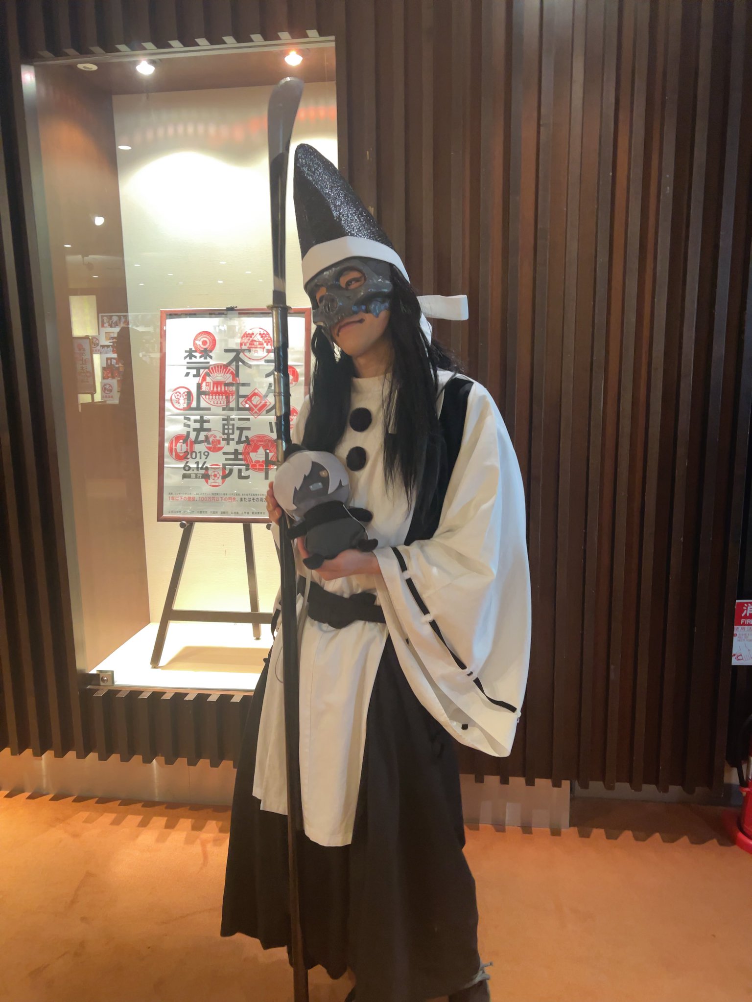 刀ステ 時間遡行軍 太刀 ポシェット 刀ステ じかんそこうぐん うちがたなポシェット 舞台刀剣乱舞