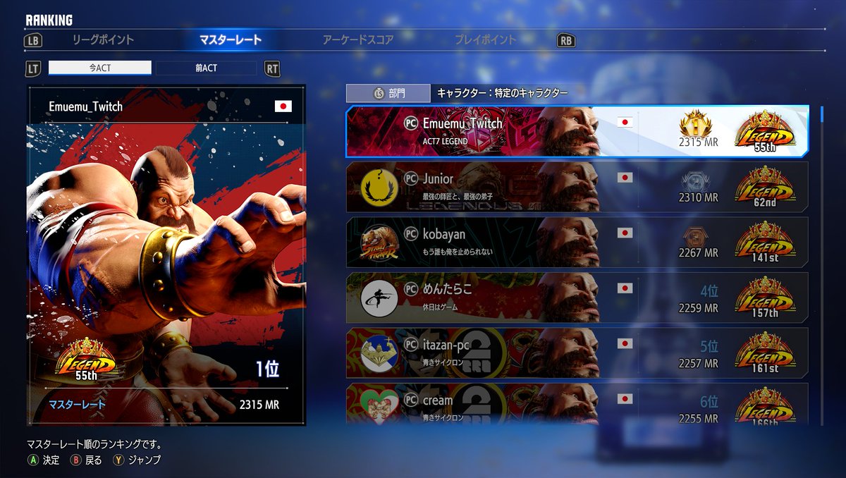 エムエム tweet media