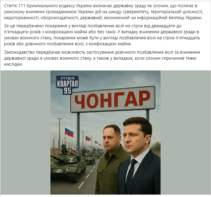 BorisenkoBoris's tweet image. ТАЄМНІ НАКАЗИ ПЕРЕД ВІЙНОЮ⚠️
Читаю відкриті джерела інформації і дивуюся «випадковим збігам»
Які сталися в перший тиждень вторгнення мордору в Україну
Виручило,що ЗСУ,команд\ЗСУ,офіцери,бійці..почали просто знищувати окупантів
ВСI домовленості з рф-впали‼️
facebook.com/viktoria.sambo…