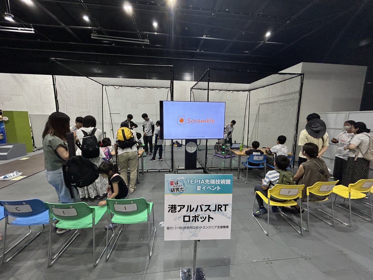 tepian_today's tweet image. 【当日参加大歓迎】
今日は、TEPIA先端技術館で活動中の次世代ロボットエンジニア支援機構@Scramble_JPNのジュニアロボットチーム「港アルバス」による大会出場ロボットの操縦体験会をやっているよ!
#港アルバス のお兄さん達が優しくロボットの操縦レクチャーをしてくれるよ!ぜひ体験してみてね!