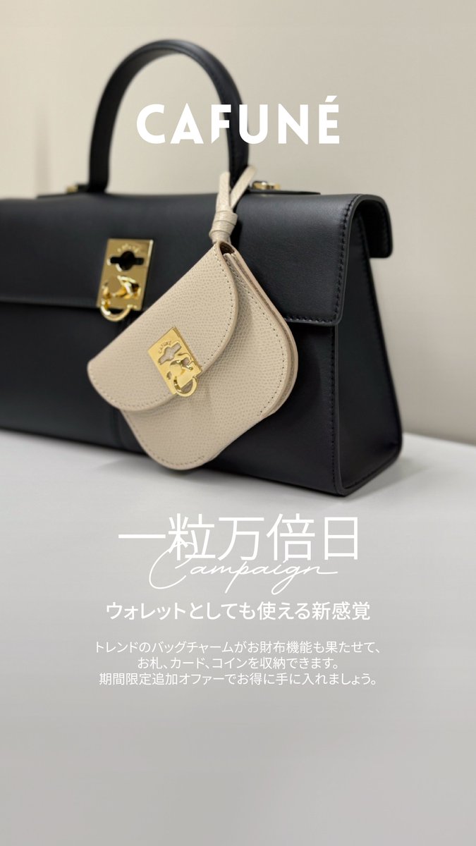 Cafuné Official（カフネ公式） (@info_cafune) / X