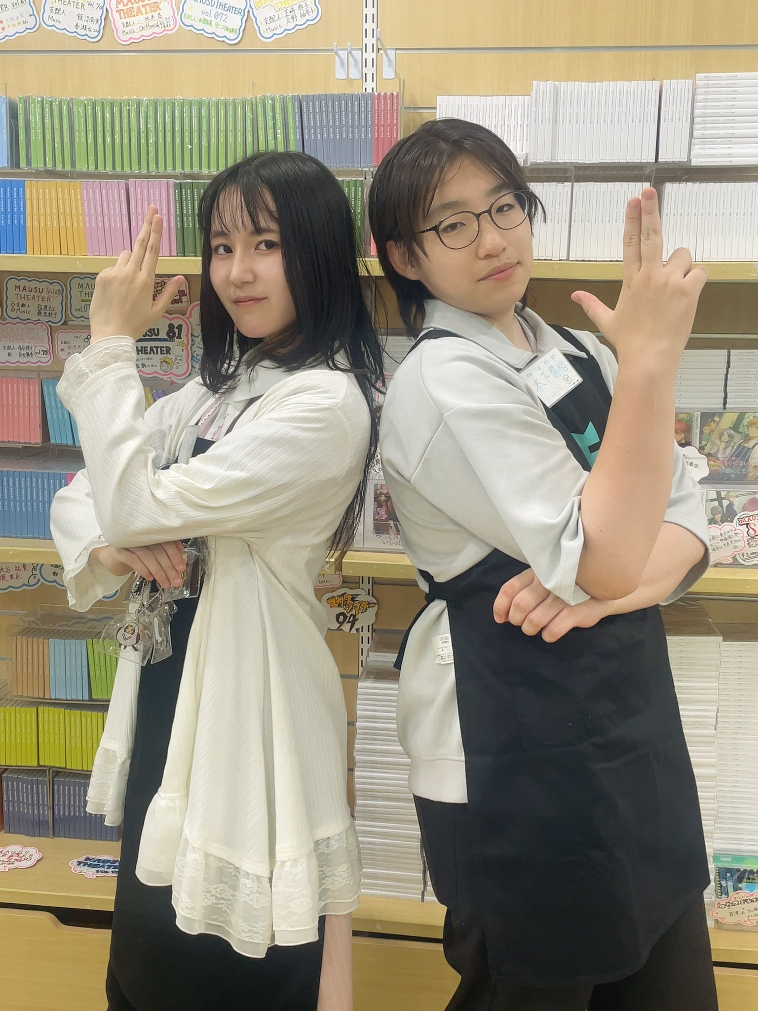 マウスショップ　ポイント　2倍券　MAUSU SHOP マウスショップ ポイント 2倍券 MAUSU SHOP