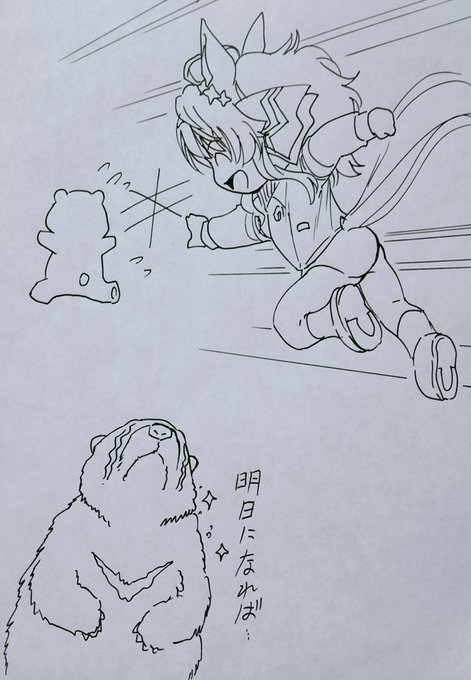 デアリングタクトちゃんの新概念が熊要素を打ち消すのに一縷の望みをかける 公式のあの絵が強すぎた