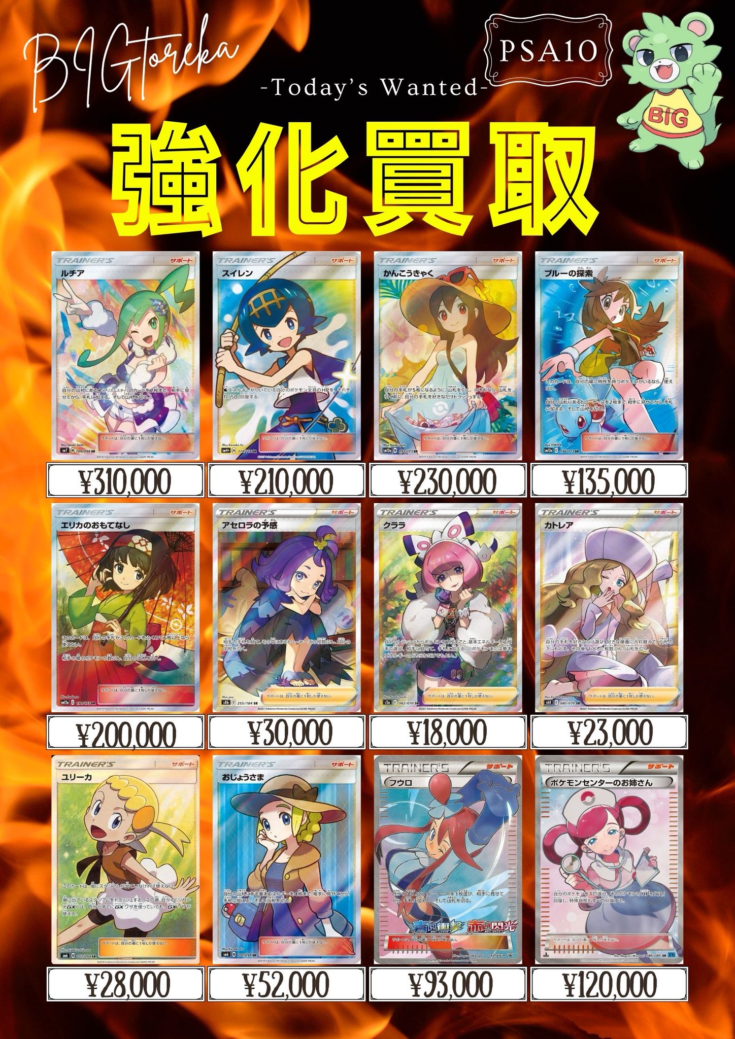 即購入◎ レドベル　トレカセット IVE レイ トレカ LUNA A+B ver. ノベルティ セット - メルカリ