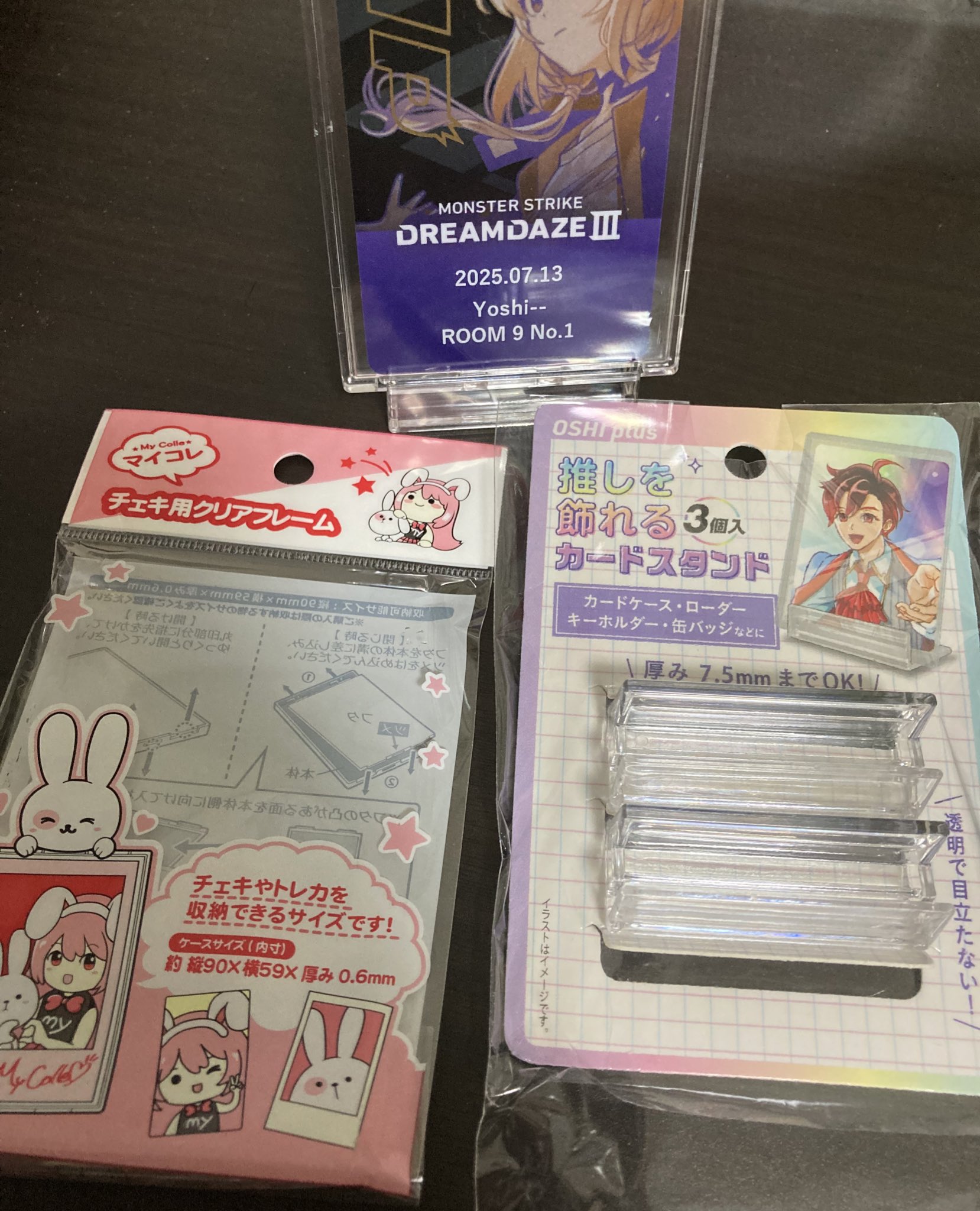 yoshi様 リクエスト 3点 まとめ商品 Yoshikyoro様 リクエスト 3点 まとめ商品