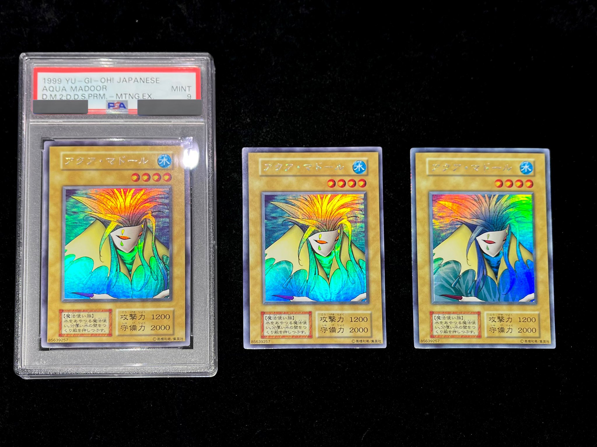 遊戯王リミテッドパック クオシクまとめ アクアマドール スキルドレイン等 遊戯王リミテッドパック クオシクまとめ アクアマドール スキル