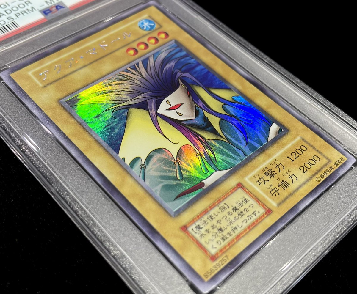 女剣士カナン　アクアマドール　シク　まとめ売り　御三家カードおまけつき　大量 Clove Base 秋葉原/クローブベース в X: „【🌈遊戯王 販売情報