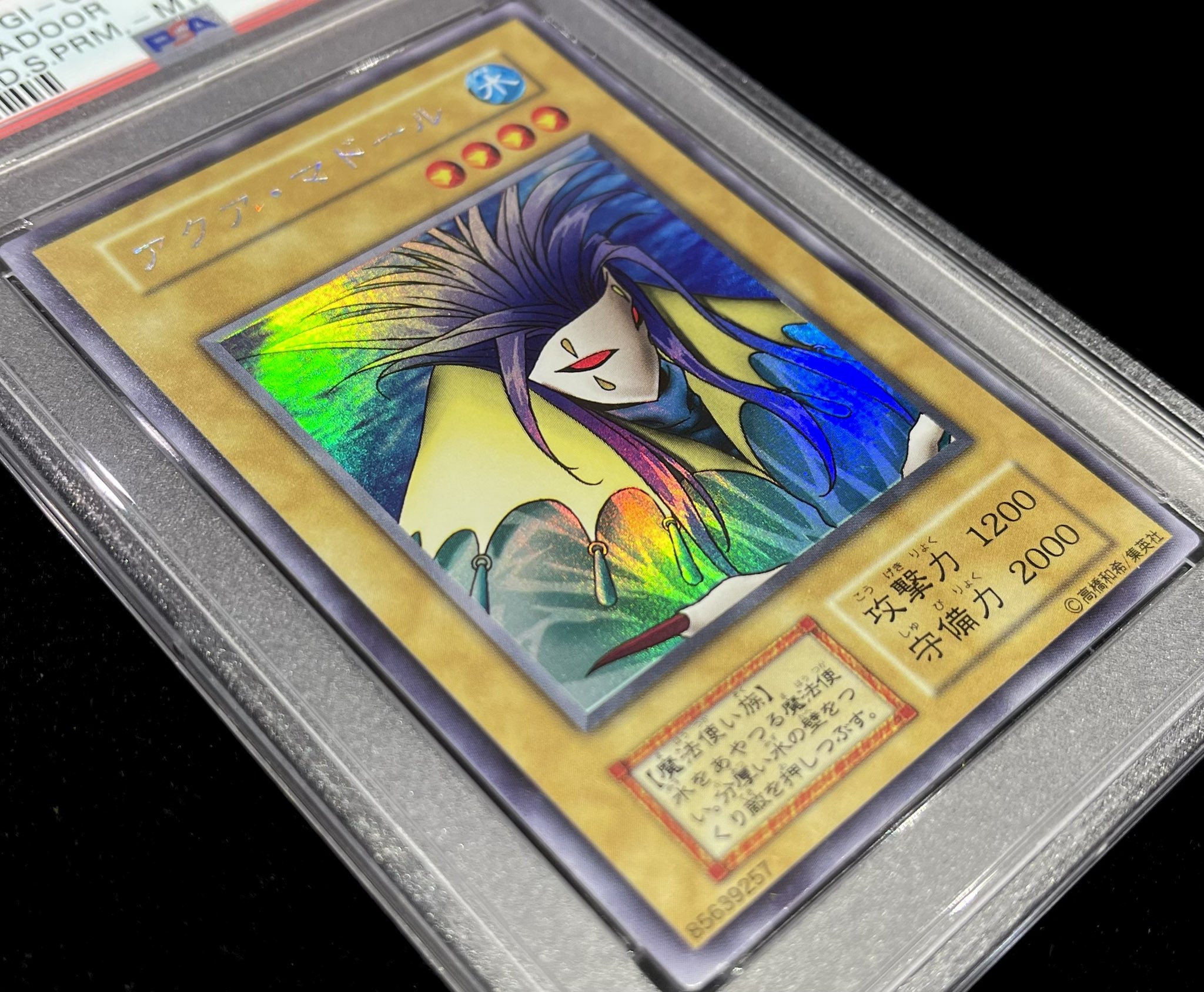 遊戯王　アクアマドール PSA8 1st LCYW-FR221 フランス版 61ktonT0NdL._UF350,350_QL50_.jpg