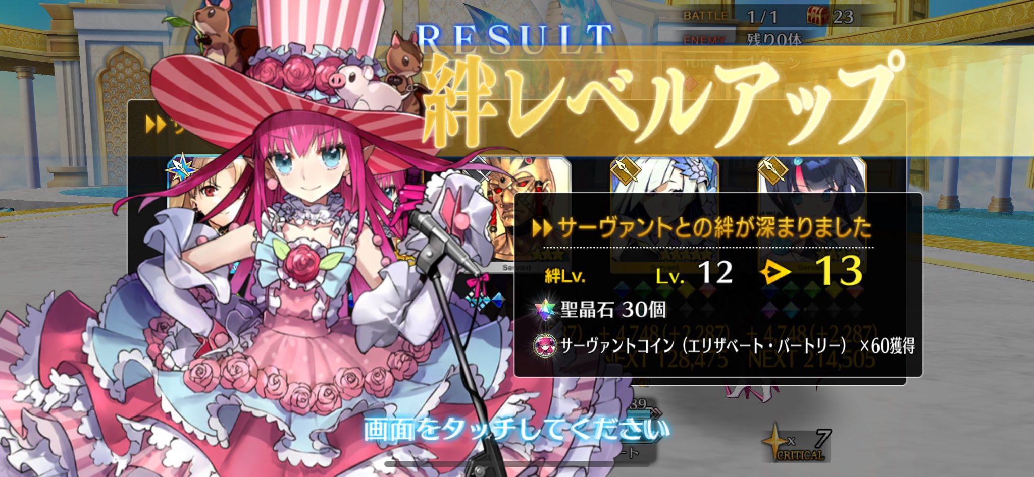そらた✼プロフ一読希望 ときそら on X: 