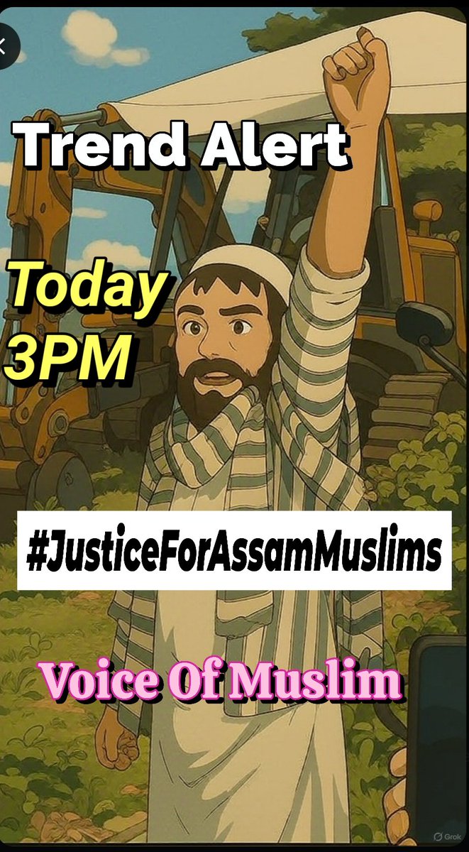ahamadhaider96's tweet image. #Justiceforassammuslim