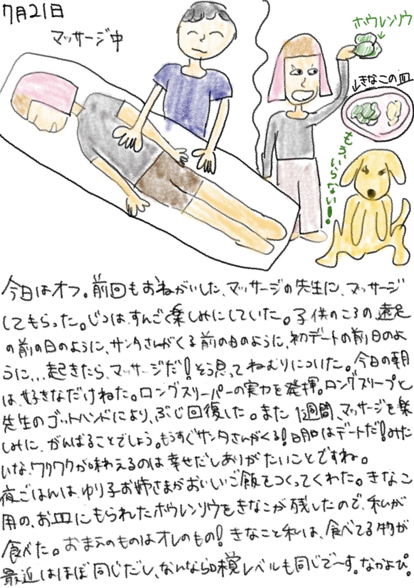 ボクシングマガジン B08WZH8Q2Q.09.LZZZZZZZ.jpg