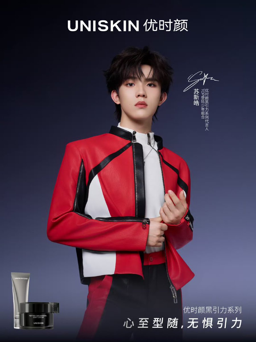 SuXinHaoTH's tweet photo. #TOP登陆少年_苏新皓 𝑾𝒆𝒊𝒃𝒐 𝑼𝒑𝒅𝒂𝒕𝒆!!
2025/07/21
“ช่วงเวลาที่ผ่อนคลายที่สุดของเสี่ยวSU ก็คือช่วงเวลาการบำรุงผิวในทุกค่ำคืน โดยใช้ผลิตภัณฑ์ #UNISKIN Black Gravity (优时颜 黑引力系列) เพื่อสัมผัสถึงผิวที่แข็งแรงและดูมีสุขภาพดีอย่างเป็นธรรมชาติ~”
⛏️ : https://t.co/yzGCRrkfc7
#TOP登陆少年
#登陆少年组合
#susu福福
#苏新皓 #Suxinhao
#ซูซินฮ่าว #TF家族 #TFFamily