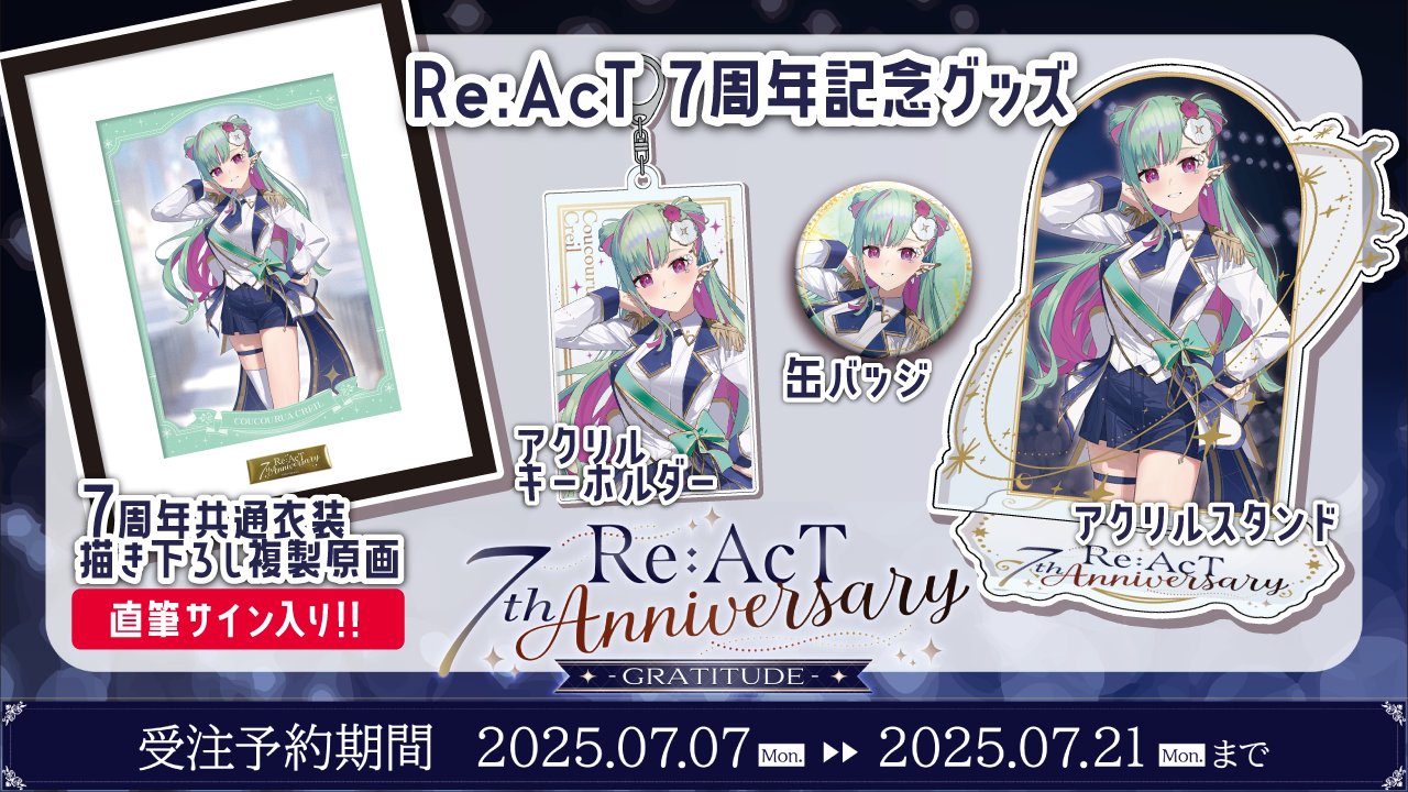 直筆サイン入り　リユニオンRe:Union グッズセット 公式】UNION ARENA（ユニオンアリーナ） on X: 