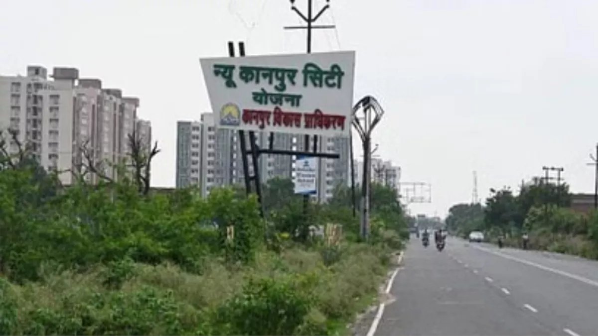 🚨⚡ विजन-2051 के तहत ग्रेटर कानपुर की तैयारी!

🏙️ रिंग रोड के किनारे बसाया जाएगा ग्रेटर कानपुर
📍 मंधना से महाराजपुर तक होगी विकास की परिकल्पना
💰 ₹5000 करोड़ का प्रस्ताव शासन को भेजा गया
✅ योजना जल्द धरातल पर उतरने को तैयार!

#GreaterKanpur #Vision2051 #UPGovt #RingRoad