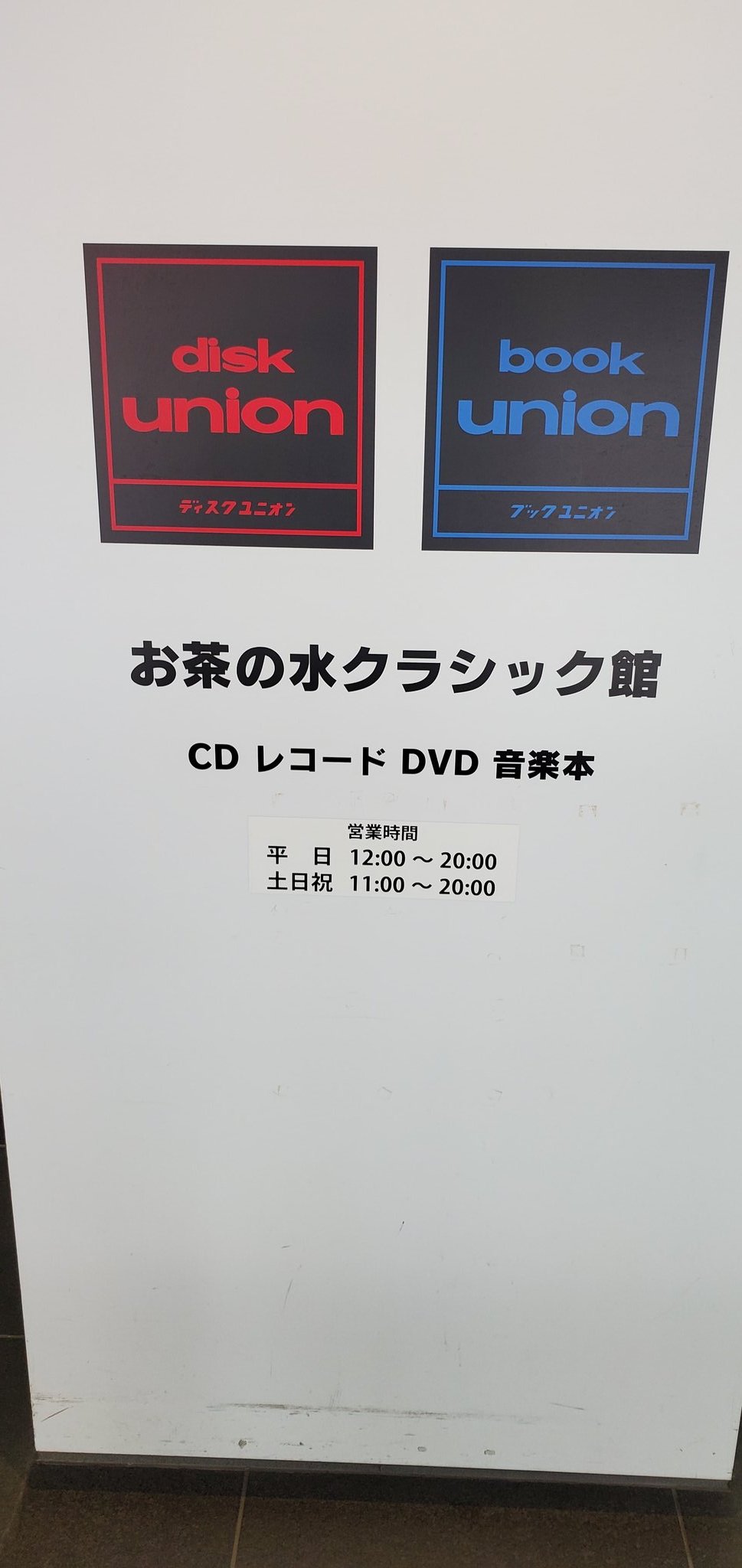 未開封　チェリピダッケ　BOXセット クラシック名曲集 SC1912 on X: 