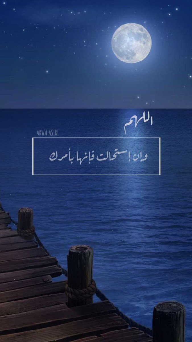 "لقد ڪبرنا..... وتغير الحلـم
لم نعد نريد السعادة فقط نريد العيش
دون آلام... في ســــلام 
أصبحنا ڪعود من...... القصـب
الذي أعتصروا السكر من روحه فتحول نبضه
إلى نــاى ..... فلا تستغربوا مــرارة الشجن
في عـــــزفه.....
فهي تخرج حسب نبض الثقوب التي امتلأت به💜🌼