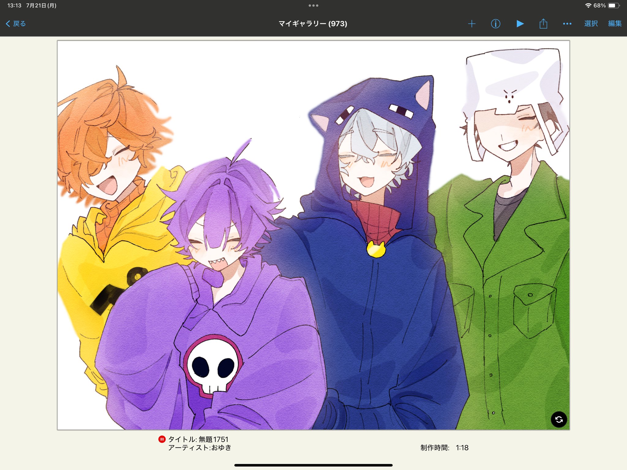 yukiusagi♡発送ゆっくりオーダー♡ おゆき on X: 