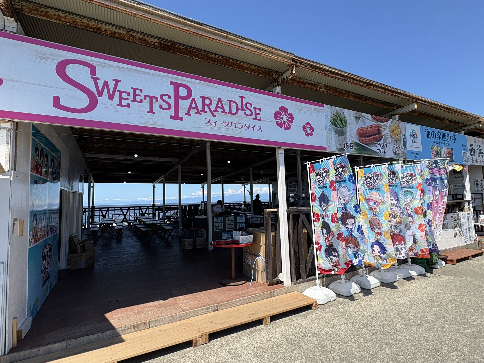 スイーツパラダイス江ノ島店 on X: 