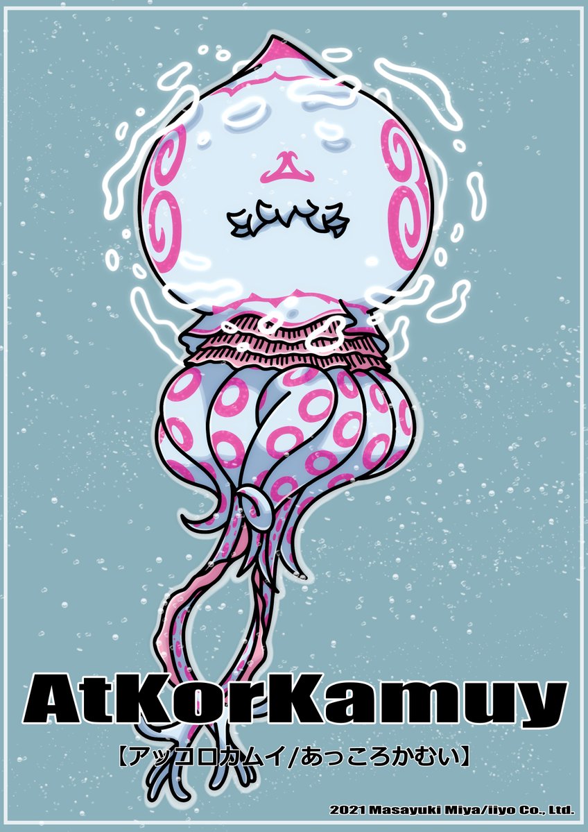 kapataro3's tweet image. #海の日