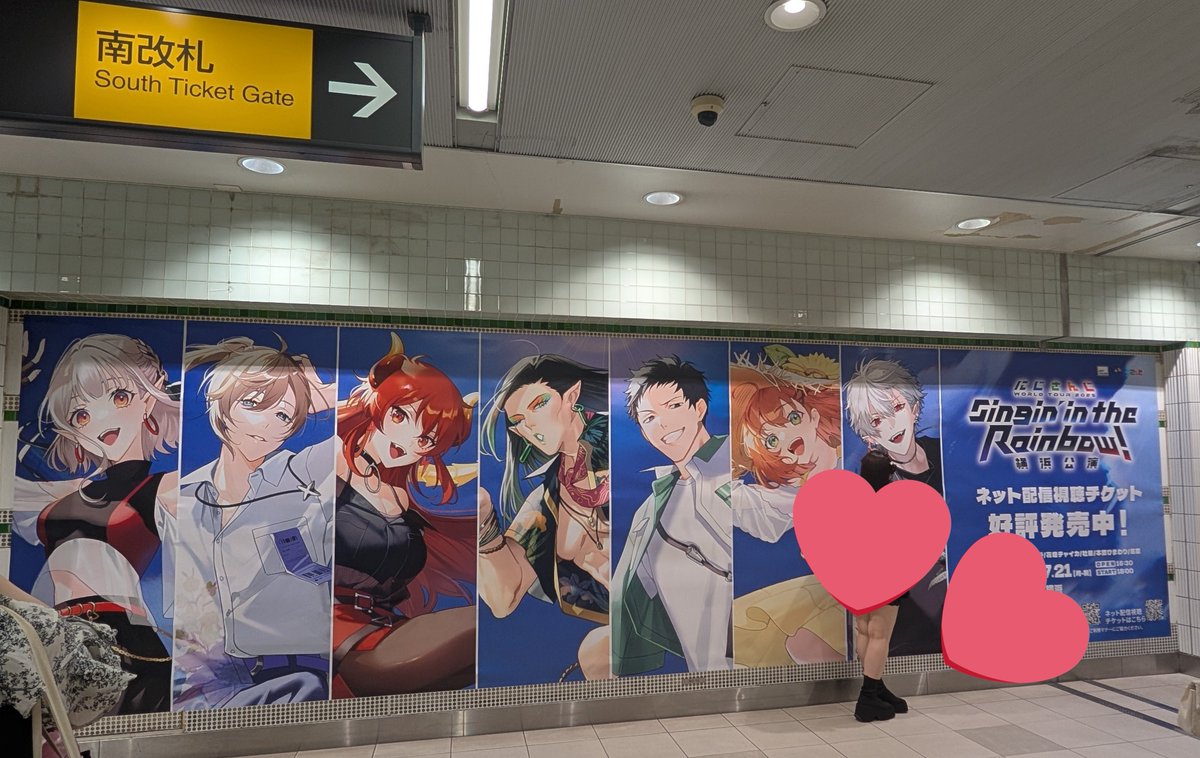 hinonuko_2434's tweet image. ライブには行かないけど参戦する友達見送りに来た！！