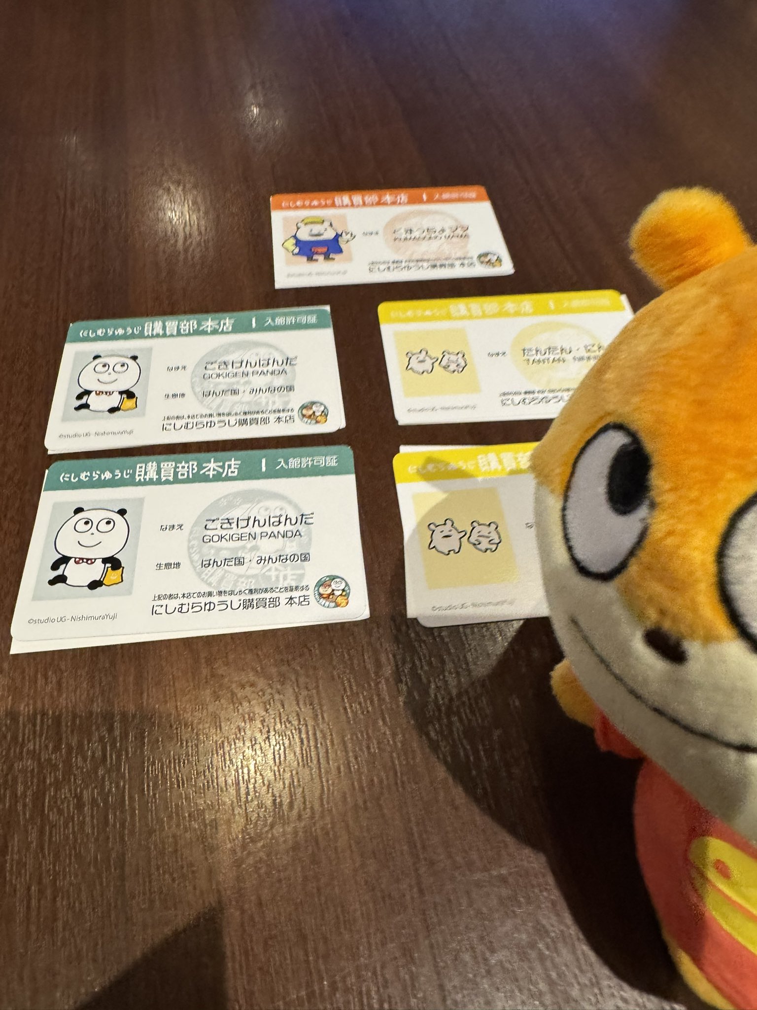 ゆうたんページ 2点おまとめ FREE- 2 x Tables (Multiplication) by Star Teaching Resources