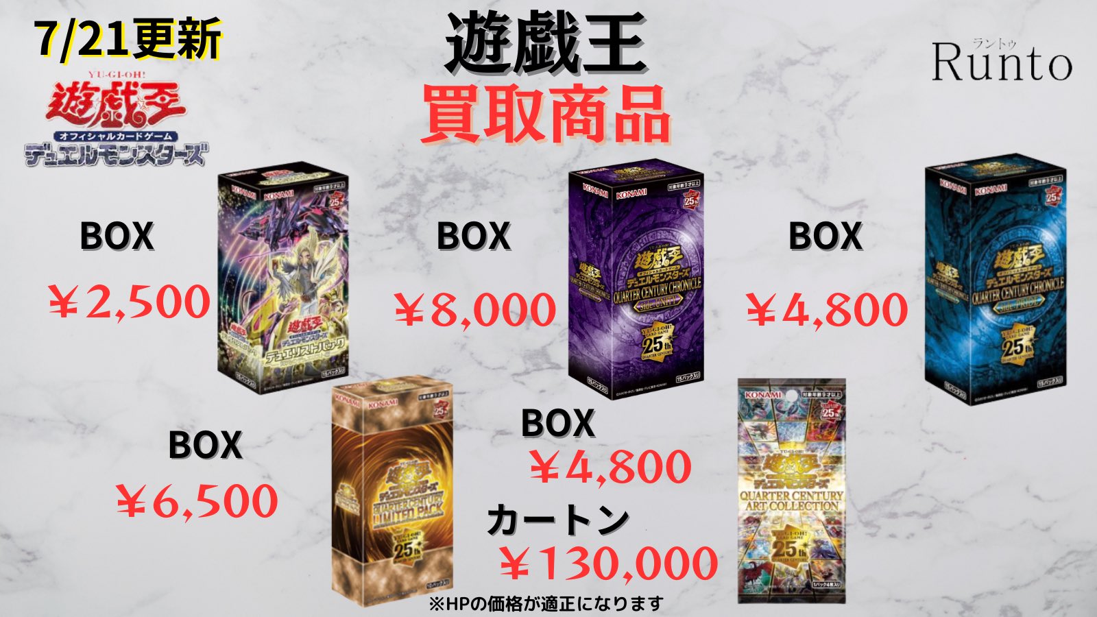 Runto(ラントゥ)買取 on X: 