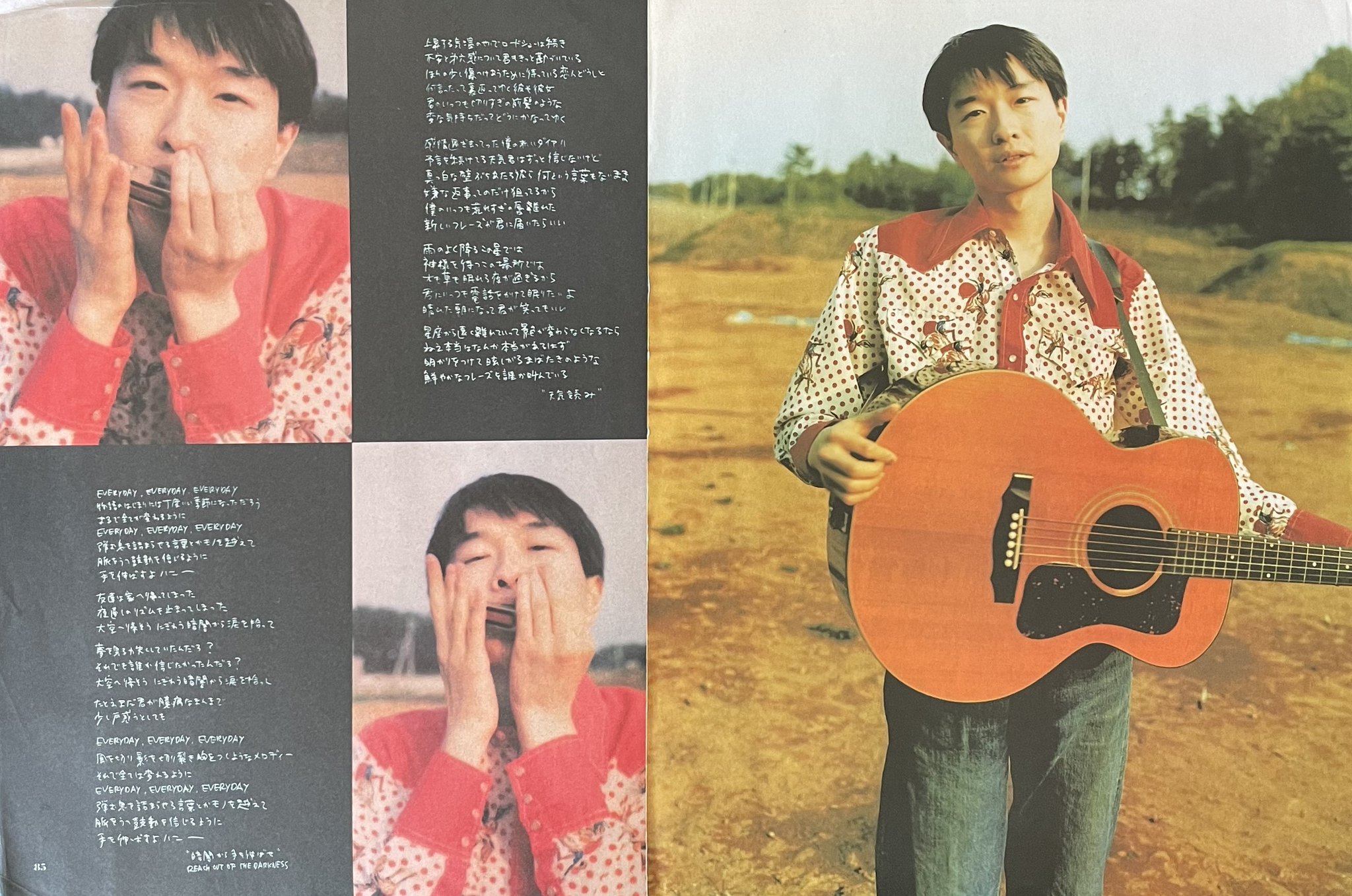 小沢健二 / 天気読み CD SINGLE 12CM 小沢健二 / 天気読み CD SINGLE 12CM