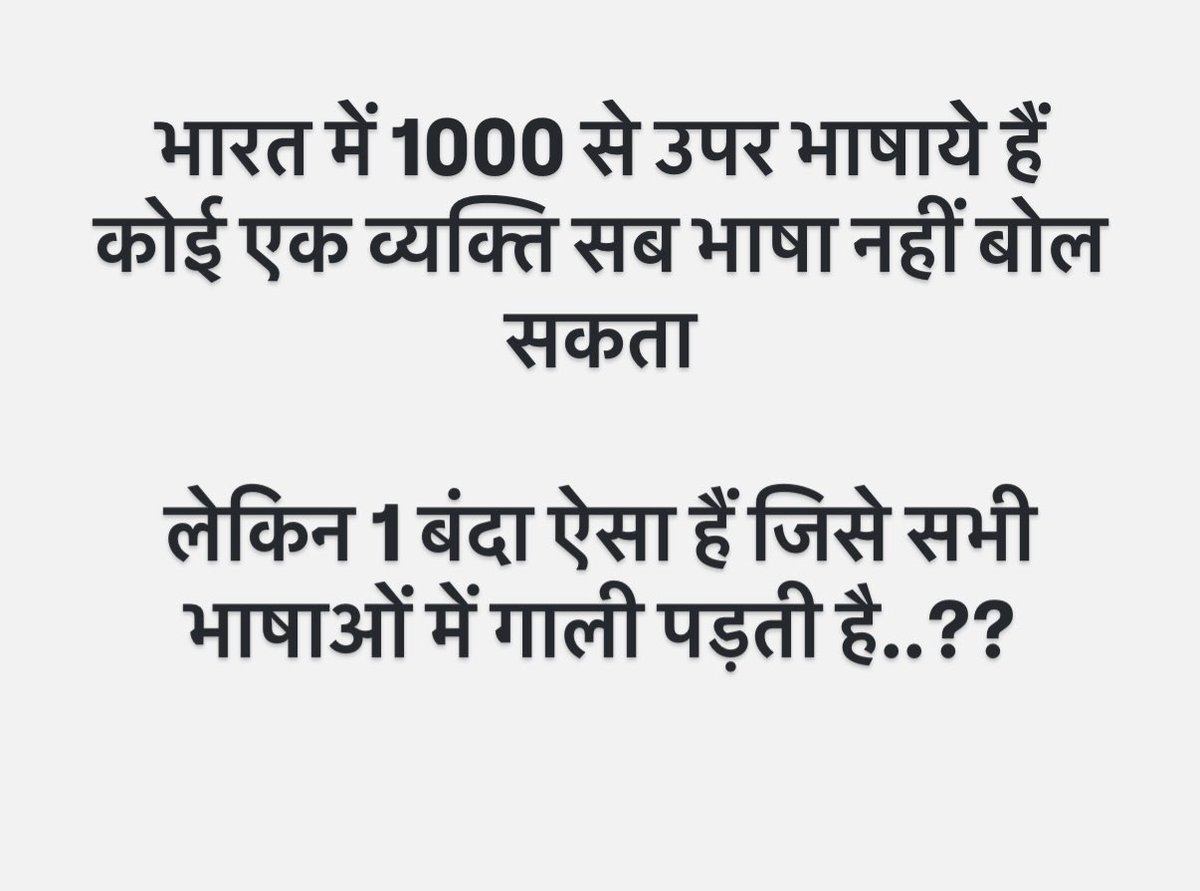 TOOFAN__EXPRESS's tweet image. TELL THE NAME ?

#modifoolsbihar