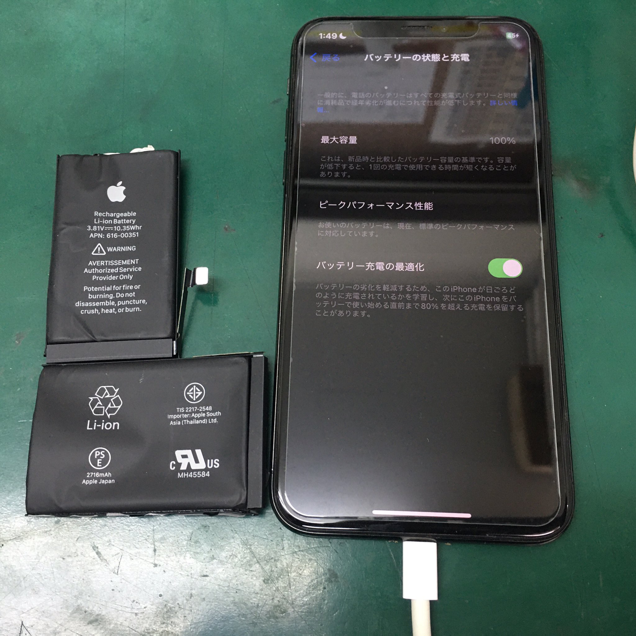 ❤️バッテリー交換済み❤️充電ケーブル付❤️iPhoneX‼️64G‼️docomo?‼️ スマホ修理ジャパン船橋店 on X: 