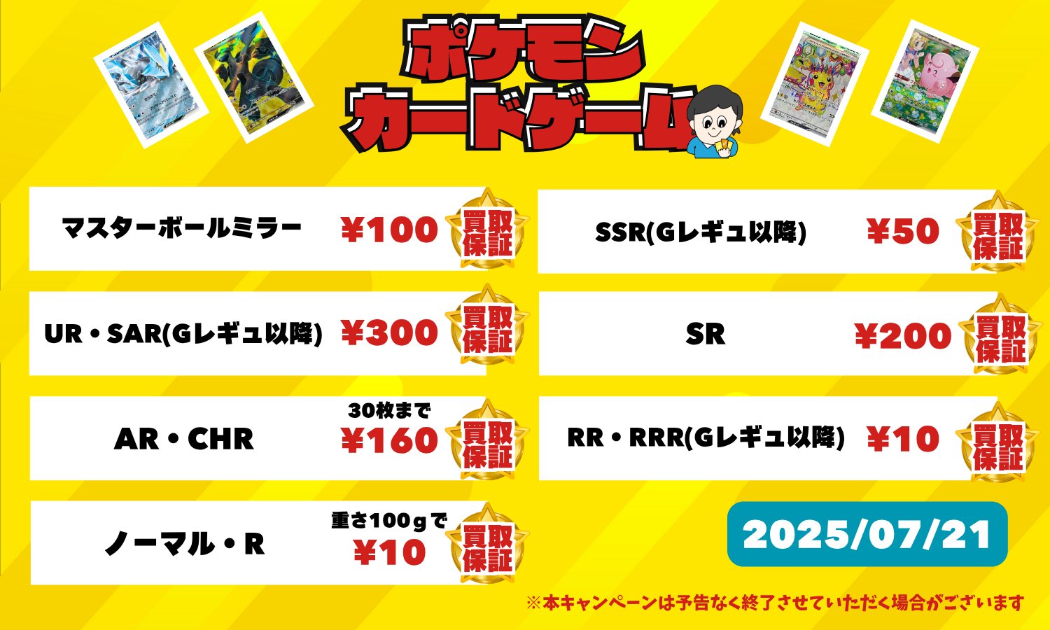 トレカ ゼクスZ／X】サイン付)宵闇の神翼クレプス | トレカ販売 - トレマ