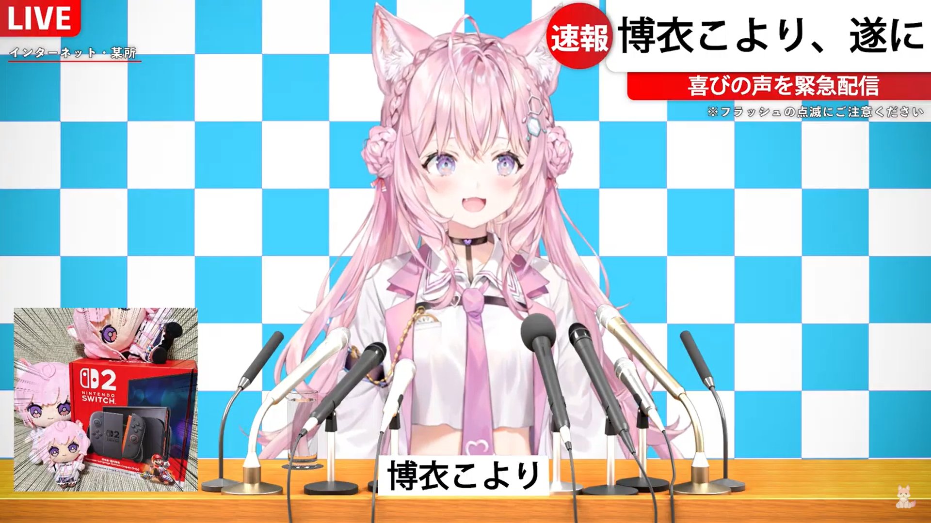 せんちゃん せんちゃん/Vtuber(事務所、個人問わず)応援中