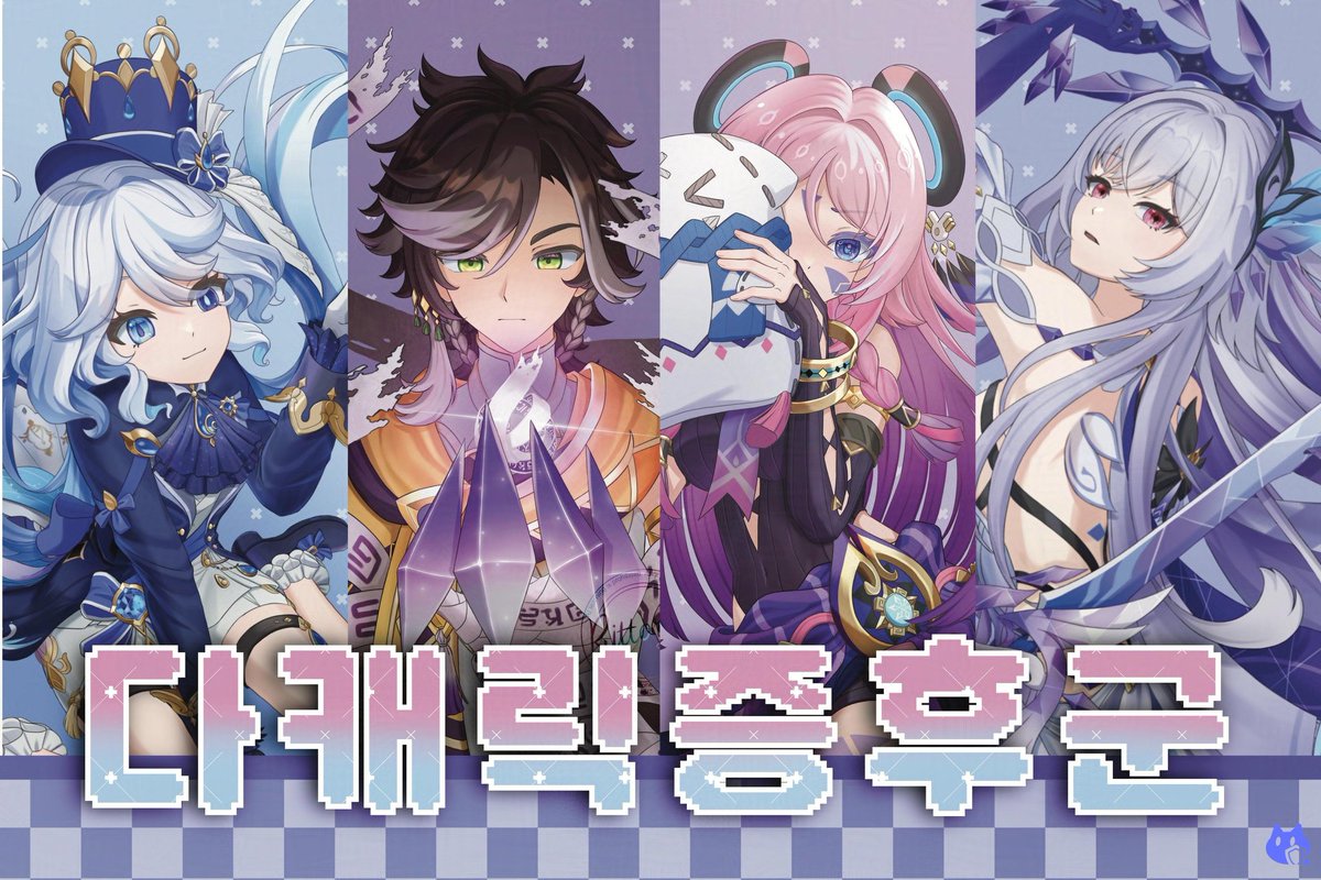 rittoring's tweet image. 7월 서코 다캐릭증후군 통판폼입니다!
자세한 사항은 아래 통판폼에서 확인해주세요🙇♀️
🩵only 원신
🩷통판기간:7월 28일까지
🩵배송시작:7월 28일~8월 4일
🩷통판폼
witchform.com/payform/INW80W…