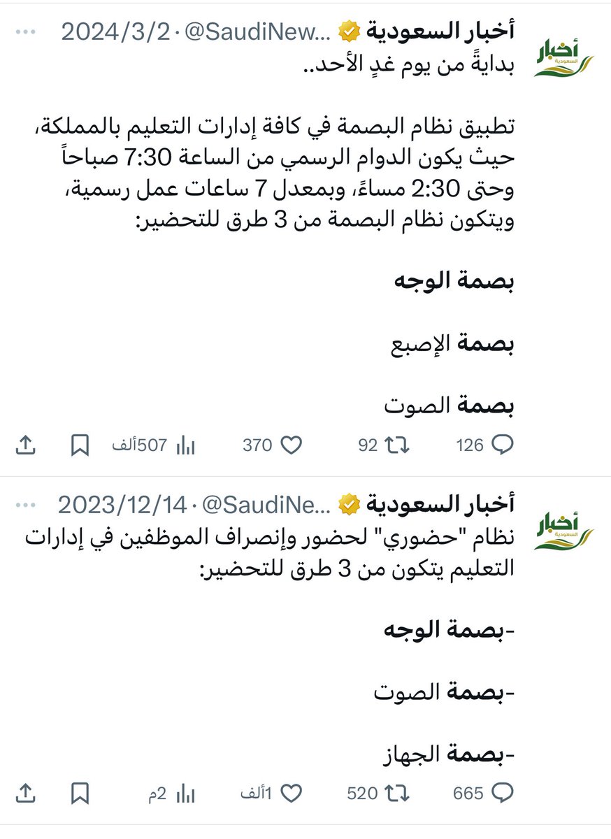 sarhh503's tweet photo. @SaudiNews50 من سنتين يتكرر هالكلام .. وماطبق .. ان شاء الله انه سوالف بس 😪 https://t.co/nV7qJ0fJEq