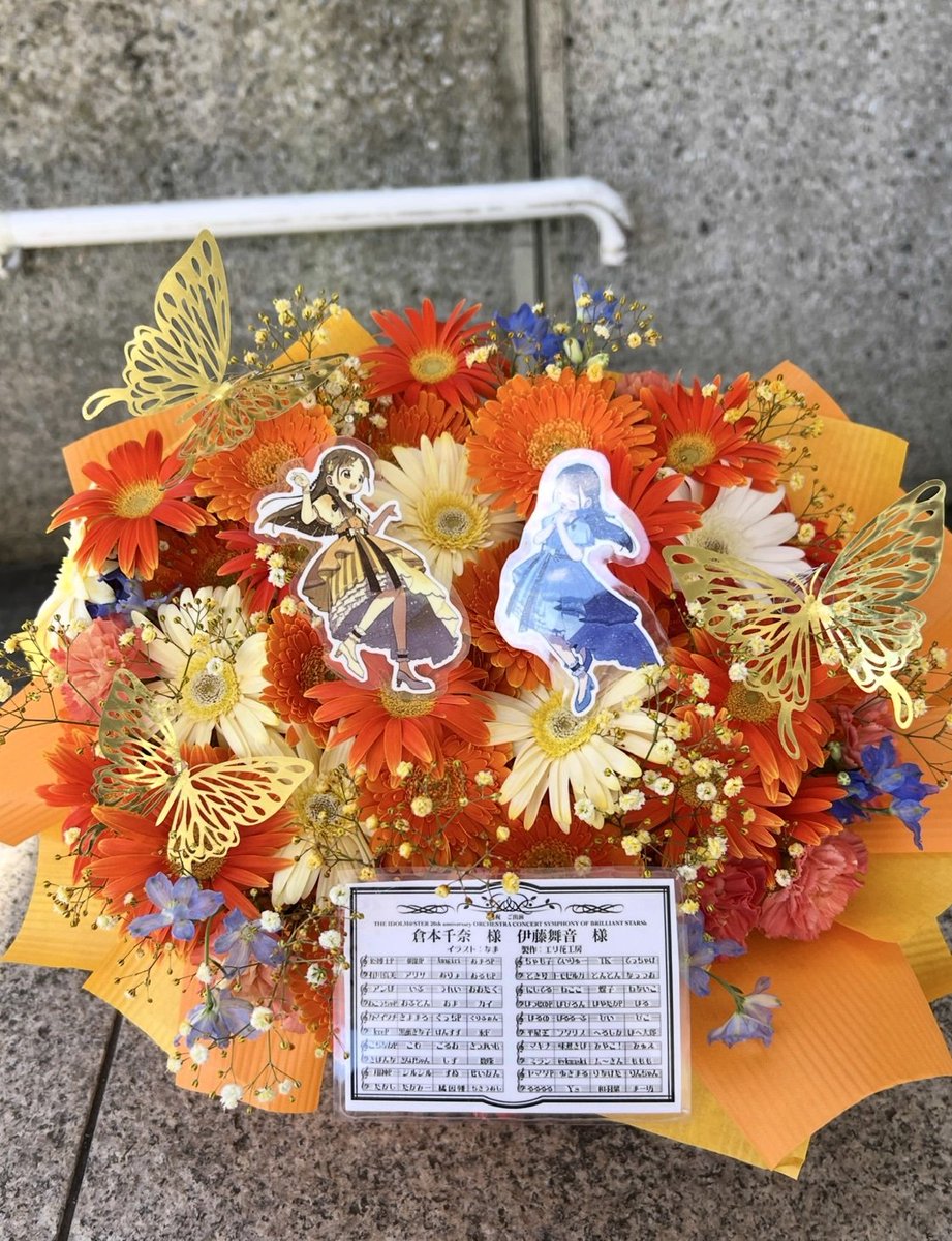 maabo_manbo's tweet image. 【倉本千奈さんフラスタ企画】
お花屋さんからフラスタ、楽屋花の写真が届きました。Wonder Scaleをイメージして製作していただきました。本当に素敵な素敵なお祝花になったと思います。
イラスト担当のなまさん、ご参加いただいた方や拡散してくださった皆様、本当にありがとうございました。