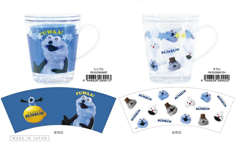 puppetsunsun__'s tweet image. 🌟新商品🌟
『#パペットスンスン ウォーターカップ』
水が入ってキラキラ可愛い!キラキラ浮かんでいる星やホログラムが楽しめる!
📅2025年11月~12月
🔻ご予約受付中 #pr 🔻
hb.afl.rakuten.co.jp/hgc/2f2c8e58.4…