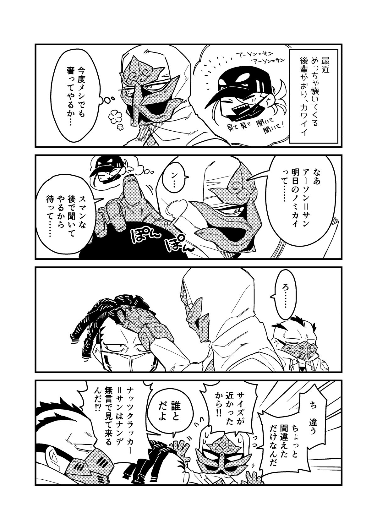 伏on X: 