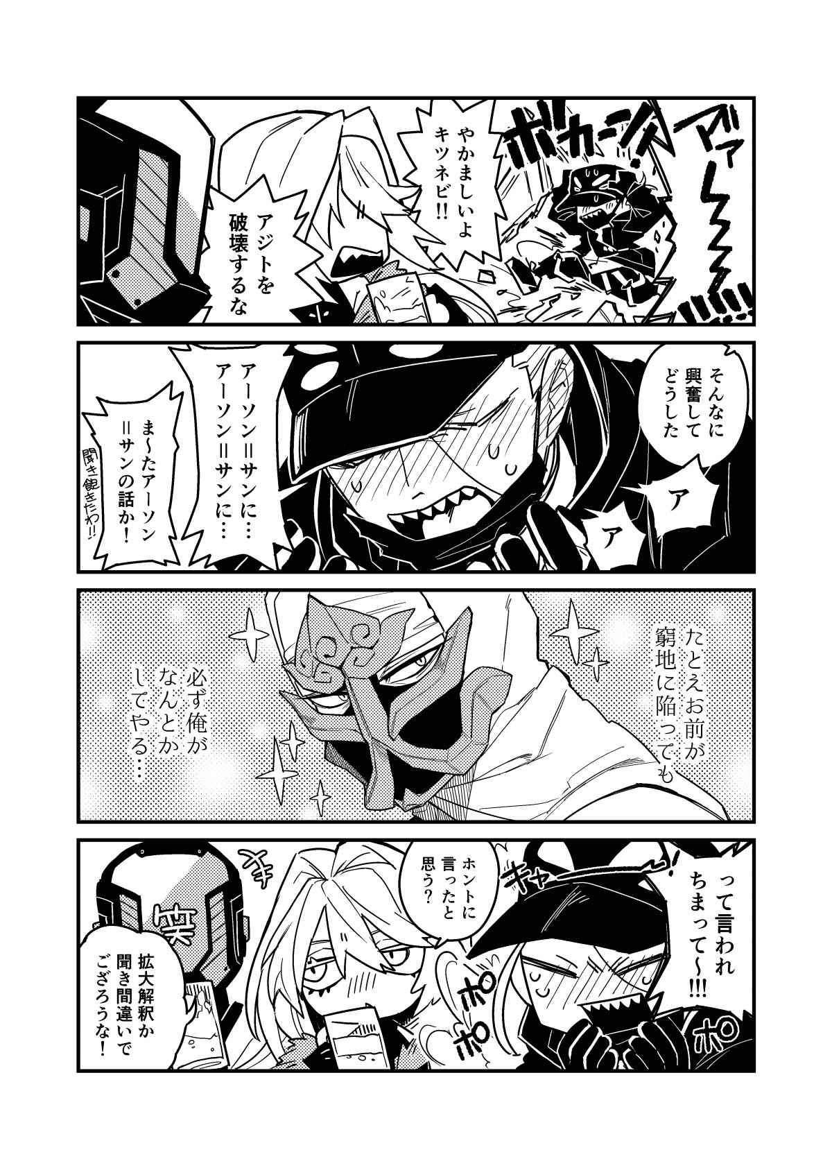 伏on X: 