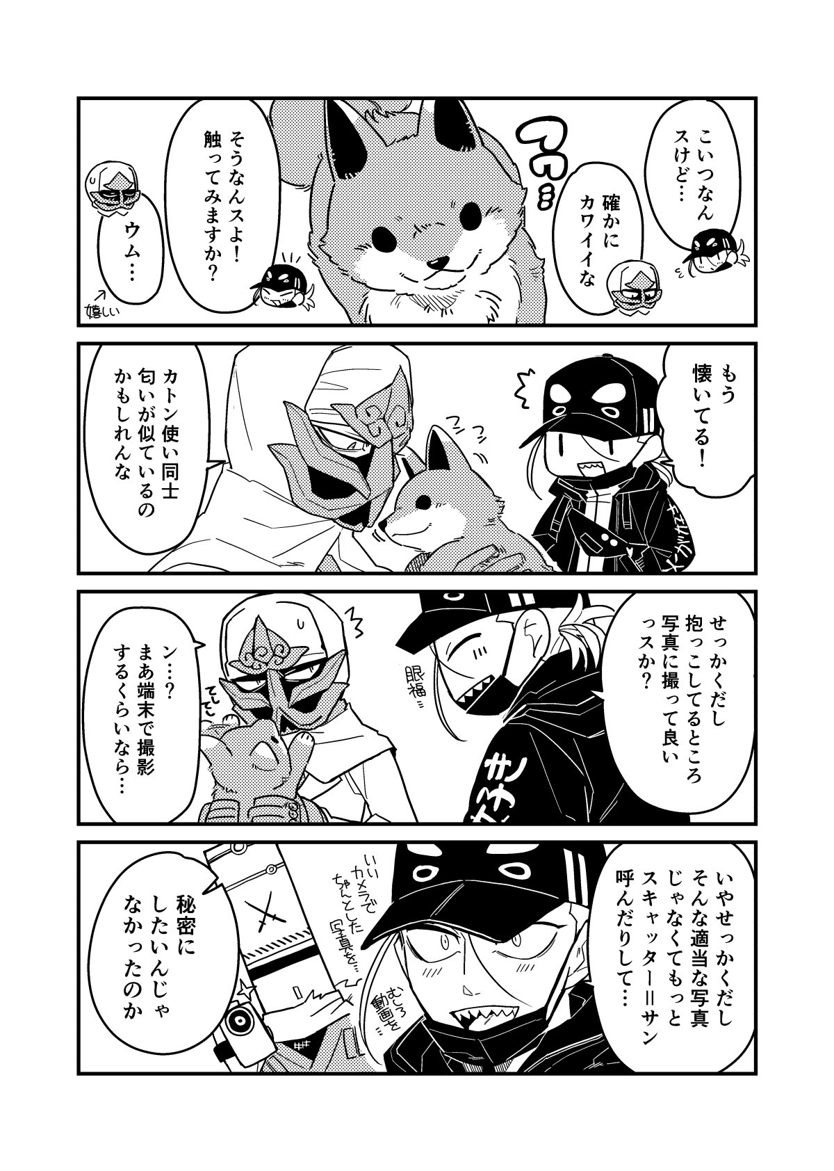 伏on X: 