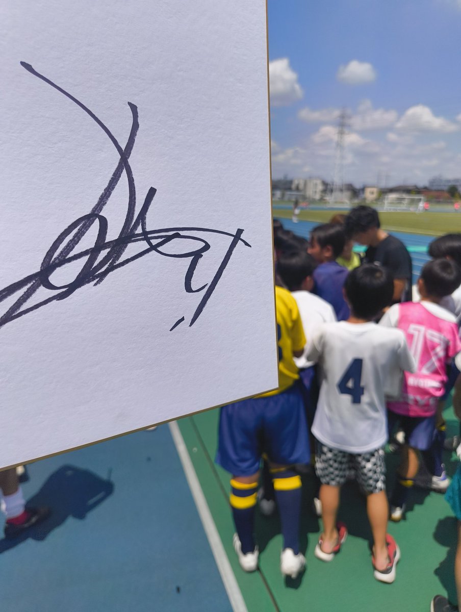 佐藤寿人選手のサイン貰ったー