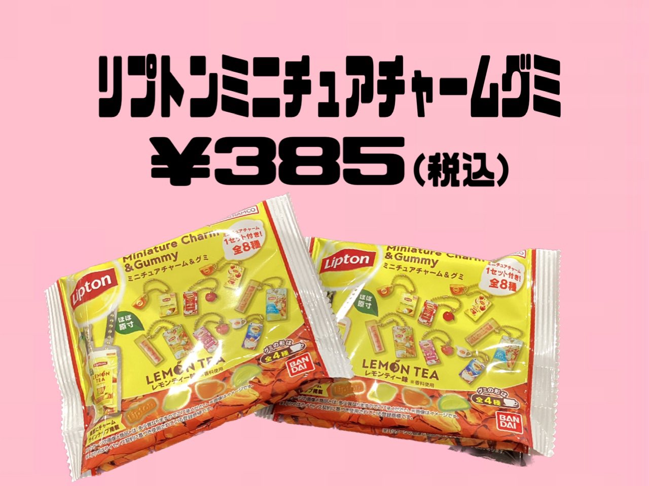 ♯Jwi10AZ青果王国コレクション柑橘婦人マスコットチャーム全8種 ♯Jwi10AZ青果王国コレクション柑橘婦人マスコットチャーム全8種