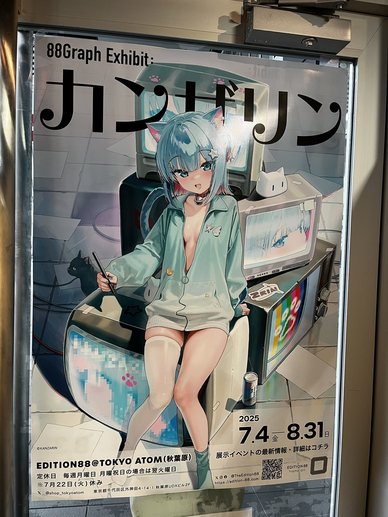 期間限定【原画】Anne.   uYim作 EDITION 88 (@TheEdition88) / X